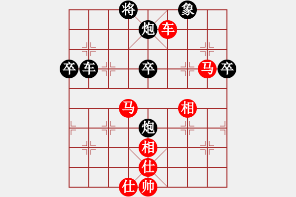 象棋棋譜圖片：dfff(6段)-勝-和平愛象棋(4段) - 步數(shù)：70 