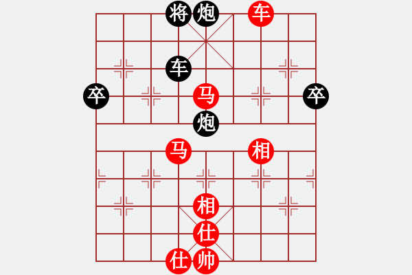 象棋棋譜圖片：dfff(6段)-勝-和平愛象棋(4段) - 步數(shù)：80 