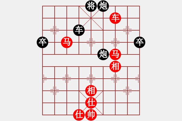 象棋棋譜圖片：dfff(6段)-勝-和平愛象棋(4段) - 步數(shù)：90 