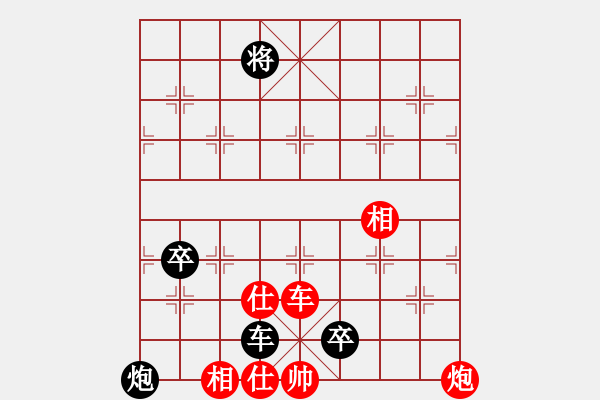 象棋棋譜圖片：cplasf.獵鷹 后和 中國象棋（電腦水平：特級大師） - 步數(shù)：100 