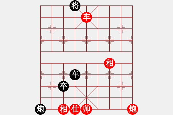 象棋棋譜圖片：cplasf.獵鷹 后和 中國象棋（電腦水平：特級大師） - 步數(shù)：110 