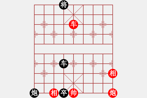 象棋棋譜圖片：cplasf.獵鷹 后和 中國象棋（電腦水平：特級大師） - 步數(shù)：120 