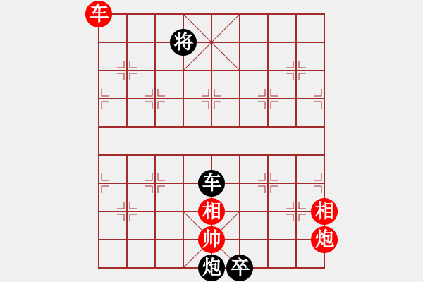 象棋棋譜圖片：cplasf.獵鷹 后和 中國象棋（電腦水平：特級大師） - 步數(shù)：130 