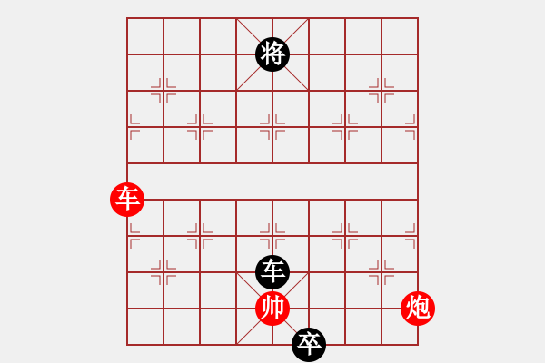 象棋棋譜圖片：cplasf.獵鷹 后和 中國象棋（電腦水平：特級大師） - 步數(shù)：140 