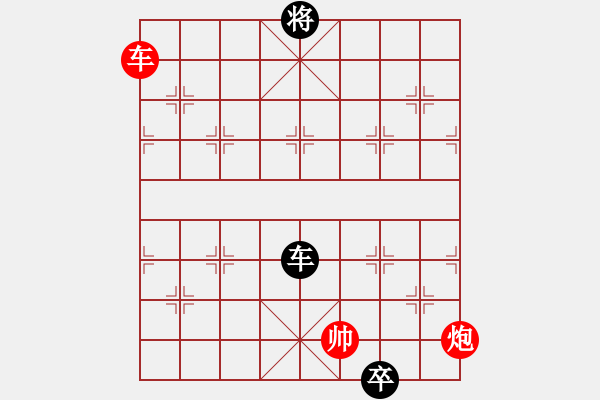 象棋棋譜圖片：cplasf.獵鷹 后和 中國象棋（電腦水平：特級大師） - 步數(shù)：150 