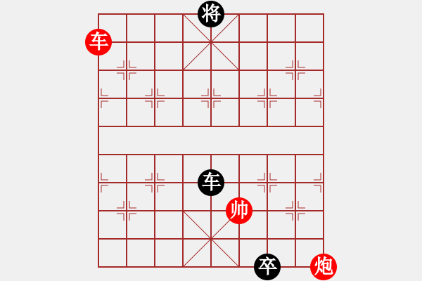 象棋棋譜圖片：cplasf.獵鷹 后和 中國象棋（電腦水平：特級大師） - 步數(shù)：160 