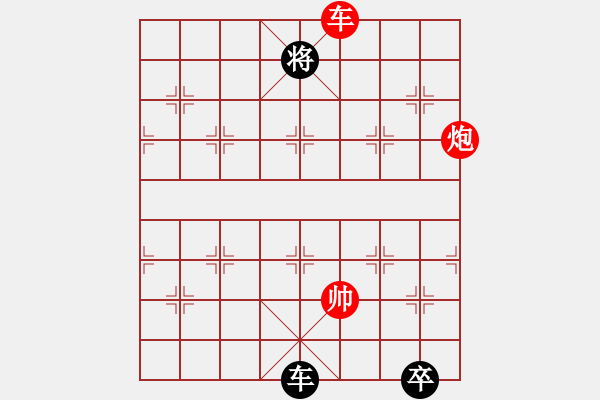 象棋棋譜圖片：cplasf.獵鷹 后和 中國象棋（電腦水平：特級大師） - 步數(shù)：170 