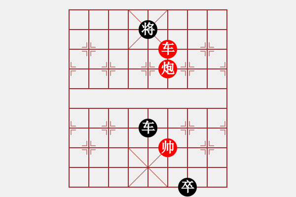 象棋棋譜圖片：cplasf.獵鷹 后和 中國象棋（電腦水平：特級大師） - 步數(shù)：174 