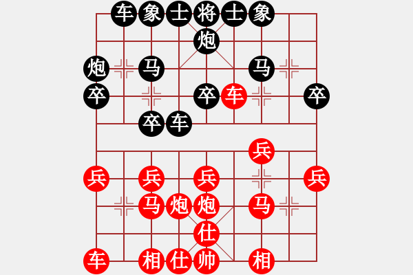 象棋棋譜圖片：順炮直車對橫車(紅五六炮后,直車二進(jìn)六型) - 步數(shù)：20 