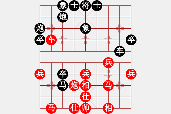 象棋棋譜圖片：順炮直車對橫車(紅五六炮后,直車二進(jìn)六型) - 步數(shù)：40 