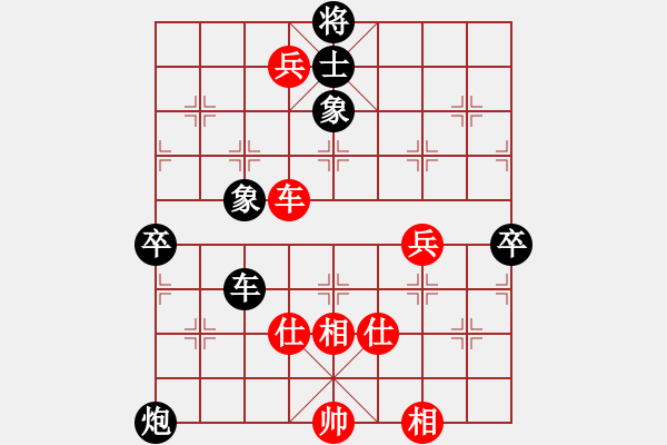 象棋棋譜圖片：順炮直車對橫車(紅五六炮后,直車二進(jìn)六型) - 步數(shù)：80 