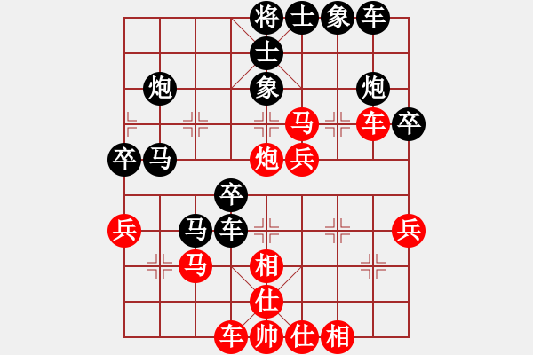 象棋棋譜圖片：銀河星暴(1段)-負-我自己下(5段) - 步數(shù)：40 