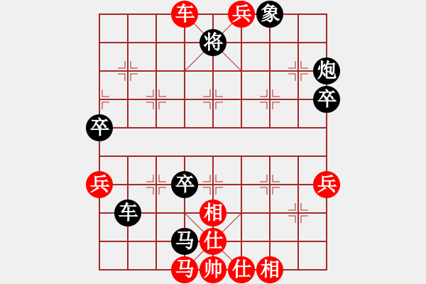 象棋棋譜圖片：銀河星暴(1段)-負-我自己下(5段) - 步數(shù)：70 