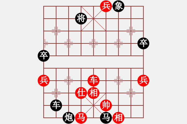 象棋棋譜圖片：銀河星暴(1段)-負-我自己下(5段) - 步數(shù)：80 