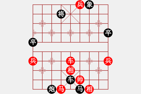 象棋棋譜圖片：銀河星暴(1段)-負-我自己下(5段) - 步數(shù)：82 