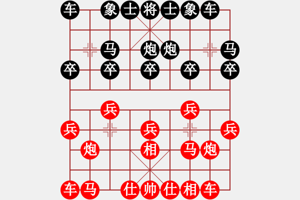 象棋棋譜圖片：塞外戰(zhàn)艦(1段)-和-魔刀轉(zhuǎn)世(9段) - 步數(shù)：10 