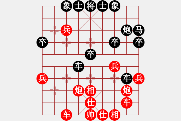 象棋棋譜圖片：塞外戰(zhàn)艦(1段)-和-魔刀轉(zhuǎn)世(9段) - 步數(shù)：30 