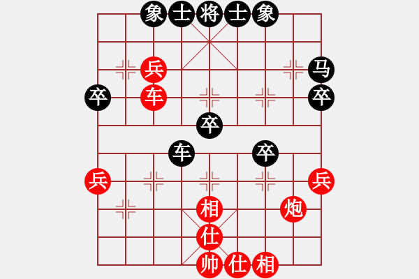 象棋棋譜圖片：塞外戰(zhàn)艦(1段)-和-魔刀轉(zhuǎn)世(9段) - 步數(shù)：39 