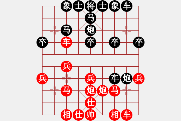 象棋棋譜圖片：D25 紅仕角炮 紅過(guò)河車 反向 我負(fù) 2531 2380 2300 16.4.21 - 步數(shù)：20 