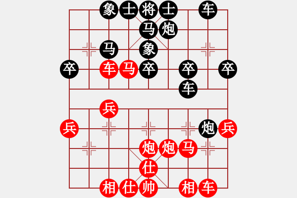 象棋棋譜圖片：D25 紅仕角炮 紅過(guò)河車 反向 我負(fù) 2531 2380 2300 16.4.21 - 步數(shù)：30 