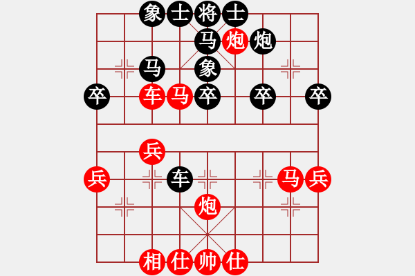 象棋棋譜圖片：D25 紅仕角炮 紅過(guò)河車 反向 我負(fù) 2531 2380 2300 16.4.21 - 步數(shù)：40 