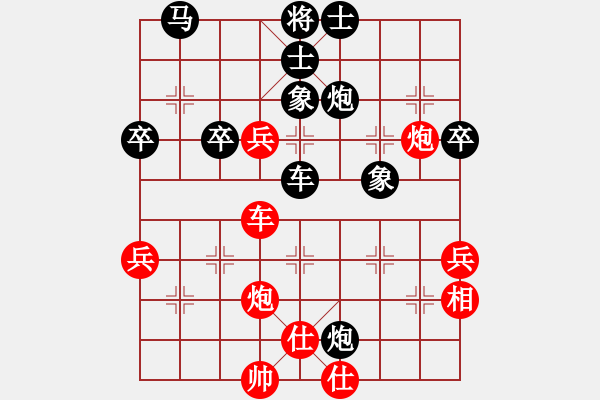 象棋棋譜圖片：第05輪 第05臺(tái) 河北 范向軍 先負(fù) 江蘇 孫逸陽(yáng) - 步數(shù)：70 