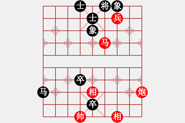 象棋棋譜圖片：106馬炮兵類 (15).PGN - 步數(shù)：0 