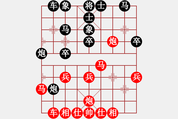 象棋棋谱图片：景学义 先和 徐天红 - 步数：30 