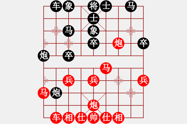 象棋棋譜圖片：景學義 先和 徐天紅 - 步數：30 