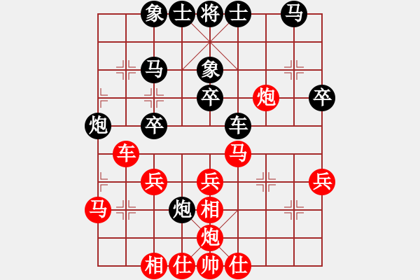 象棋棋谱图片：景学义 先和 徐天红 - 步数：40 
