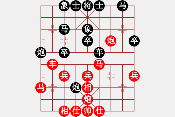 象棋棋譜圖片：景學義 先和 徐天紅 - 步數：40 