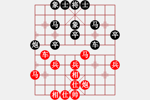 象棋棋谱图片：景学义 先和 徐天红 - 步数：50 