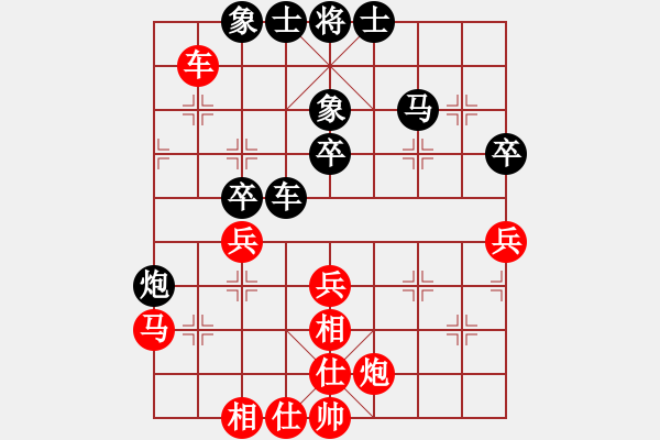 象棋棋谱图片：景学义 先和 徐天红 - 步数：60 