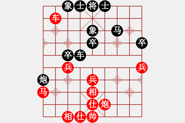 象棋棋譜圖片：景學義 先和 徐天紅 - 步數：60 