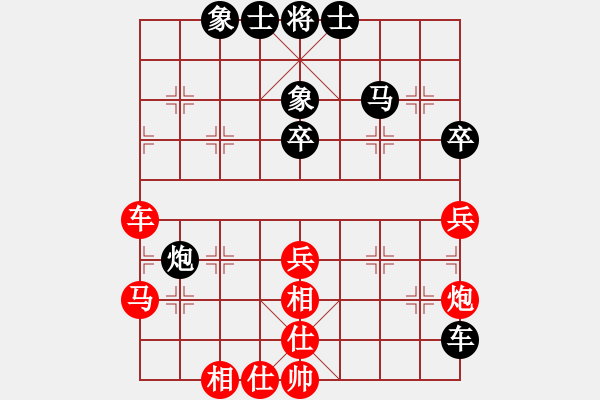 象棋棋谱图片：景学义 先和 徐天红 - 步数：70 