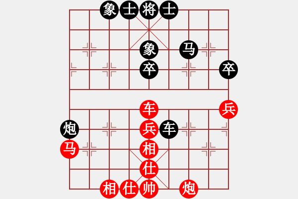 象棋棋谱图片：景学义 先和 徐天红 - 步数：80 