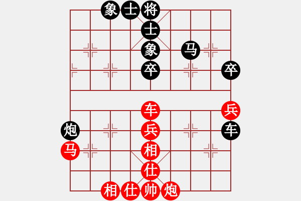 象棋棋谱图片：景学义 先和 徐天红 - 步数：86 