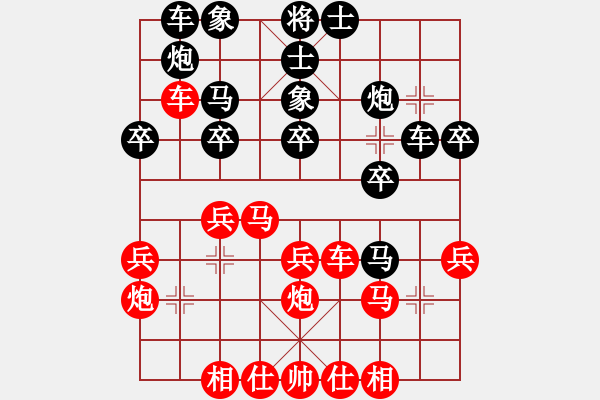 象棋棋譜圖片：姚若君(神1–1)先和劉昕(業(yè)9–3)202211011333.pgn - 步數(shù)：30 