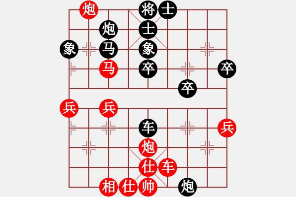 象棋棋譜圖片：姚若君(神1–1)先和劉昕(業(yè)9–3)202211011333.pgn - 步數(shù)：50 