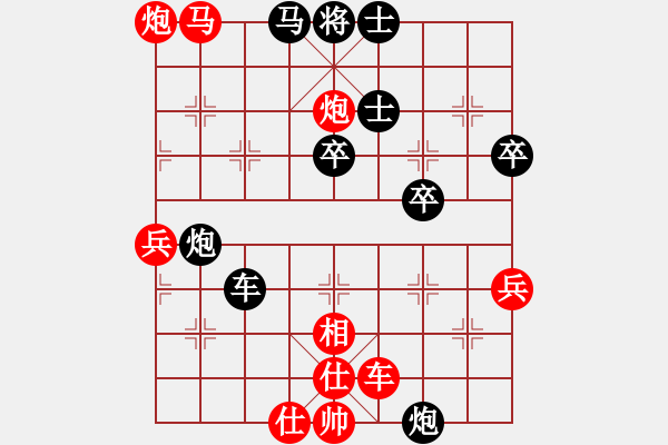 象棋棋譜圖片：姚若君(神1–1)先和劉昕(業(yè)9–3)202211011333.pgn - 步數(shù)：60 