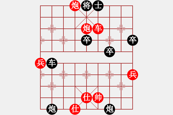 象棋棋譜圖片：姚若君(神1–1)先和劉昕(業(yè)9–3)202211011333.pgn - 步數(shù)：70 