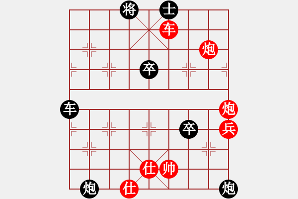 象棋棋譜圖片：姚若君(神1–1)先和劉昕(業(yè)9–3)202211011333.pgn - 步數(shù)：80 