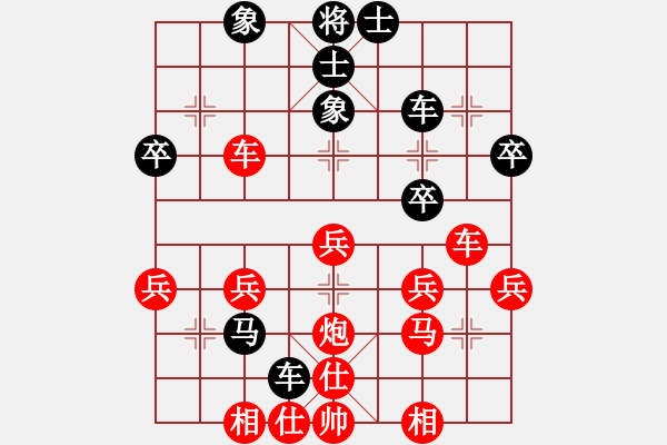 象棋棋譜圖片：橫才俊儒[紅] -VS- .呼吸xy[黑] - 步數(shù)：30 