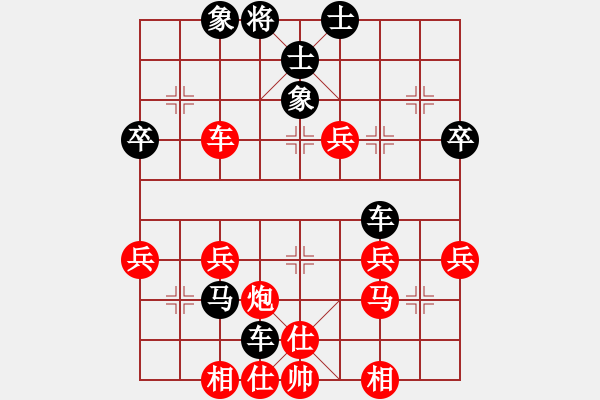 象棋棋譜圖片：橫才俊儒[紅] -VS- .呼吸xy[黑] - 步數(shù)：40 