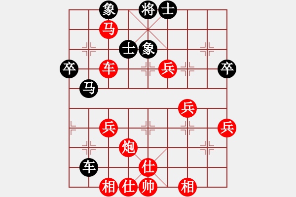 象棋棋譜圖片：橫才俊儒[紅] -VS- .呼吸xy[黑] - 步數(shù)：50 