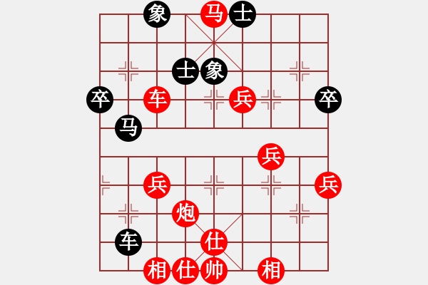 象棋棋譜圖片：橫才俊儒[紅] -VS- .呼吸xy[黑] - 步數(shù)：51 