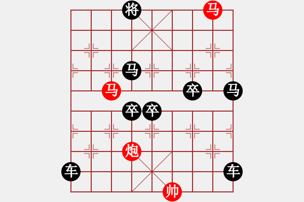 象棋棋譜圖片：【 三陽開泰 】 秦 臻 擬局 - 步數(shù)：0 