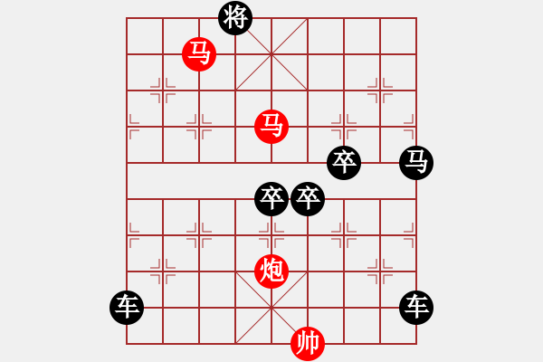 象棋棋譜圖片：【 三陽開泰 】 秦 臻 擬局 - 步數(shù)：20 