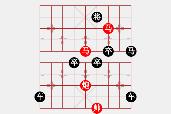 象棋棋譜圖片：【 三陽開泰 】 秦 臻 擬局 - 步數(shù)：40 