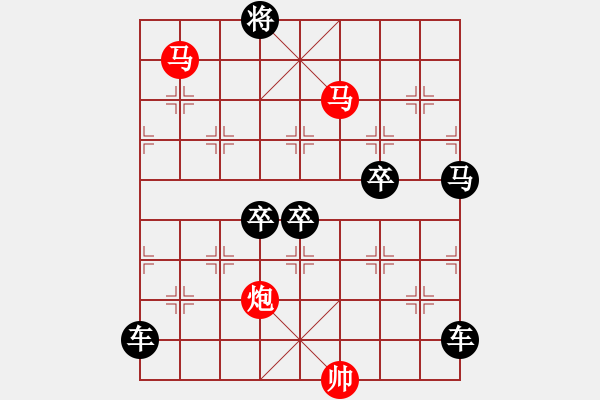 象棋棋譜圖片：【 三陽開泰 】 秦 臻 擬局 - 步數(shù)：65 